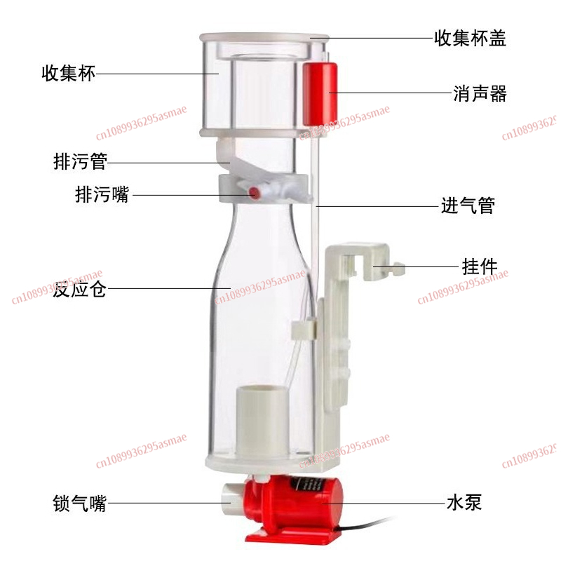 해양 수족관용 DC80 단백질 스키머, 해수어 수조 단 - Marine Aquarium Protein Skimmer 리뷰 및 가격