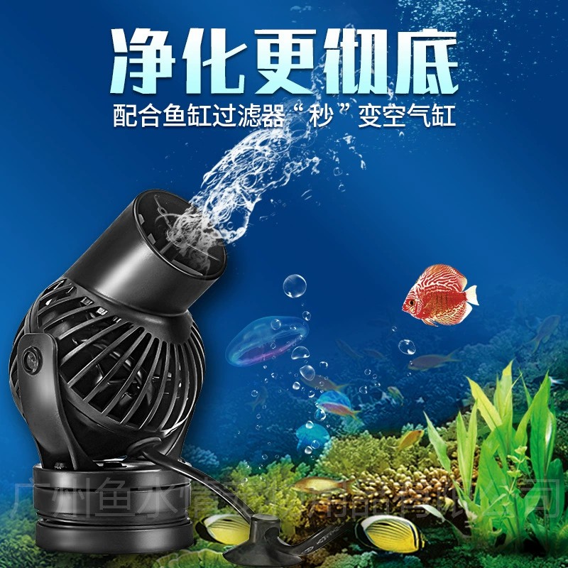제바오 웨이브 메이커 펌프 순환 펌프 방향 및 유량 조 - Marine Aquarium Return Pump 리뷰 및 가격