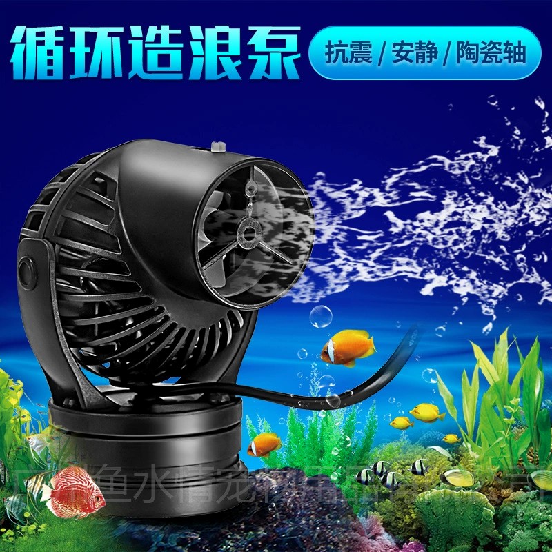 제바오 웨이브 메이커 펌프 순환 펌프 방향 및 유량 조 - Marine Aquarium Return Pump 리뷰 및 가격