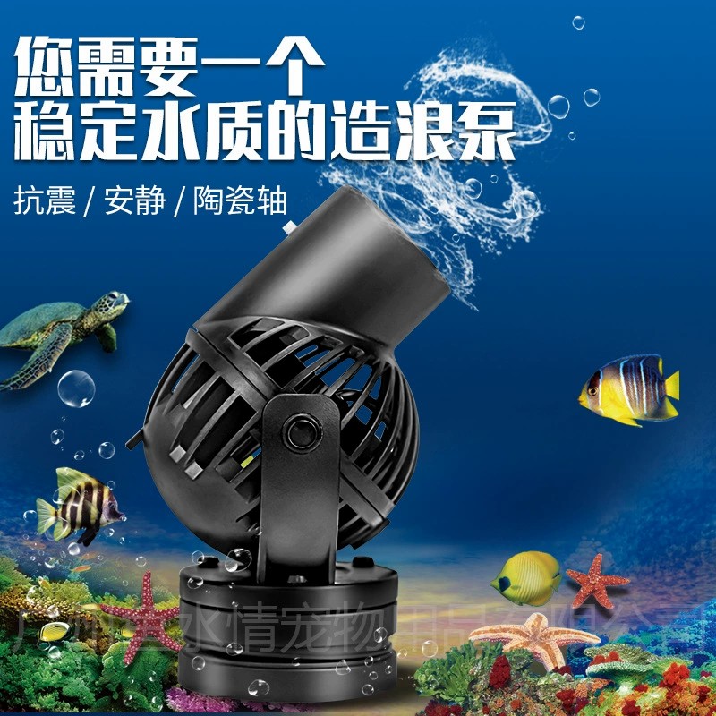 제바오 웨이브 메이커 펌프 순환 펌프 방향 및 유량 조 - Marine Aquarium Return Pump 리뷰 및 가격