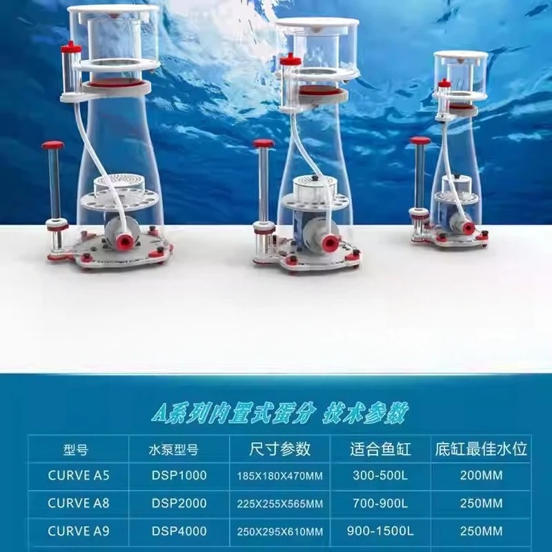 초저소음 듀얼 흡입 DC 프로틴 스키머 MJ-SK 시리 - Marine Aquarium Protein Skimmer 리뷰 및 가격